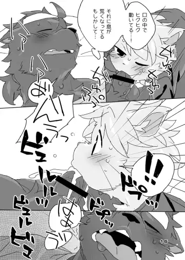 [Konbu Plus] Muboubi na Kimi no Futokoro ni Fhentai - Page 14