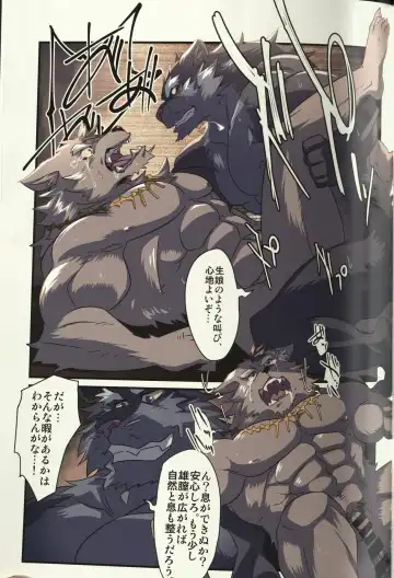 [Abasiri Sippo] Clan of the Abyss Fhentai - Page 21