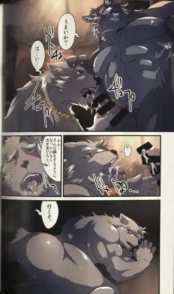 [Abasiri Sippo] Clan of the Abyss Fhentai - Page 24