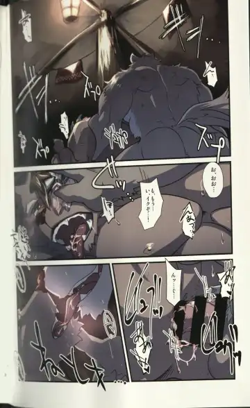 [Abasiri Sippo] Clan of the Abyss Fhentai - Page 4
