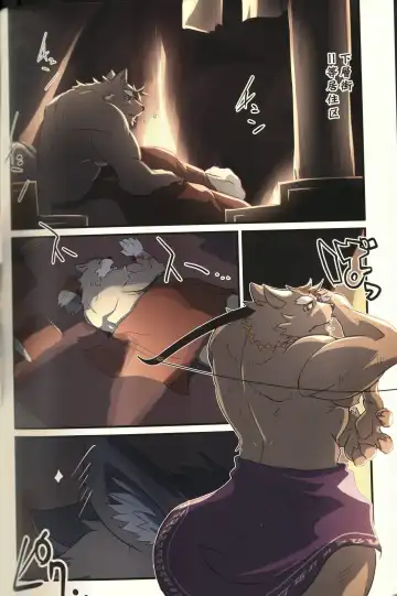 [Abasiri Sippo] Clan of the Abyss Fhentai - Page 6