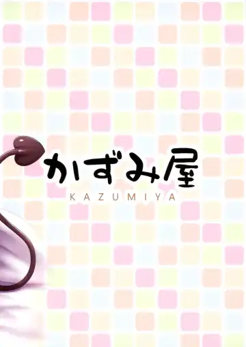 [Arisu Kazumi] Hakoiri Succubus, Shota ni Deau. Fhentai - Page 22