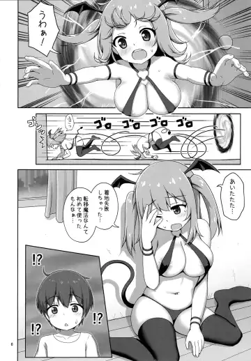 [Arisu Kazumi] Hakoiri Succubus, Shota ni Deau. Fhentai - Page 5