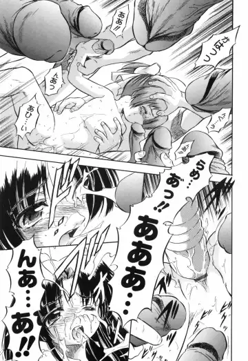 [Tomozawa Shou] Mitsuiro no Maihime Fhentai - Page 100