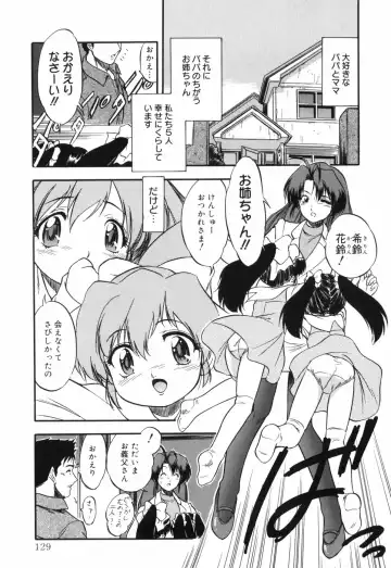 [Tomozawa Shou] Mitsuiro no Maihime Fhentai - Page 139