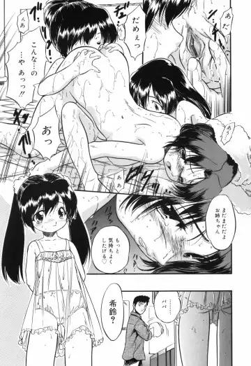 [Tomozawa Shou] Mitsuiro no Maihime Fhentai - Page 143