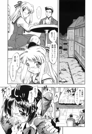 [Tomozawa Shou] Mitsuiro no Maihime Fhentai - Page 173
