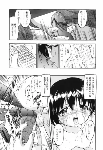 [Tomozawa Shou] Mitsuiro no Maihime Fhentai - Page 201