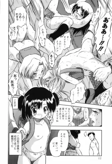 [Tomozawa Shou] Mitsuiro no Maihime Fhentai - Page 21