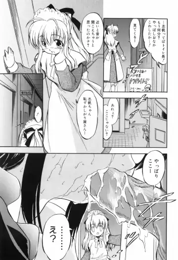 [Tomozawa Shou] Mitsuiro no Maihime Fhentai - Page 38