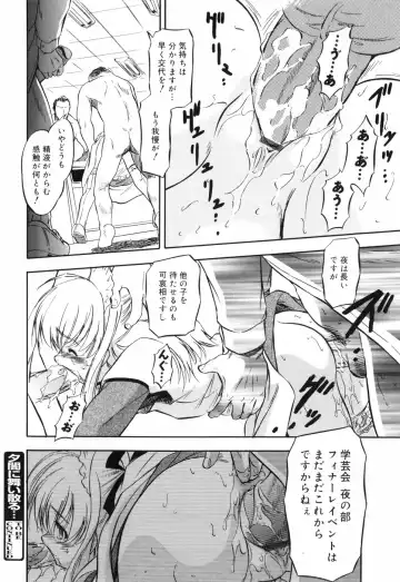 [Tomozawa Shou] Mitsuiro no Maihime Fhentai - Page 49