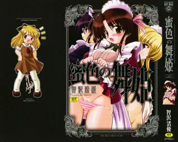 [Tomozawa Shou] Mitsuiro no Maihime Fhentai - Page 5