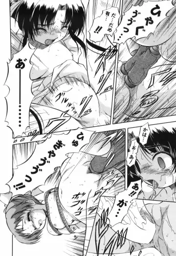 [Tomozawa Shou] Mitsuiro no Maihime Fhentai - Page 79