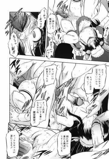 [Tomozawa Shou] Mitsuiro no Maihime Fhentai - Page 91