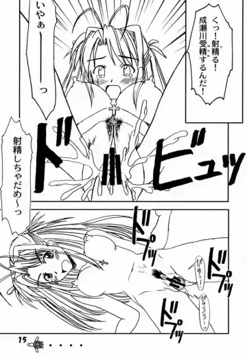 [Aim] Love Hina 2 Fhentai - Page 14