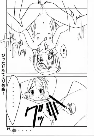 [Aim] Love Hina 2 Fhentai - Page 18