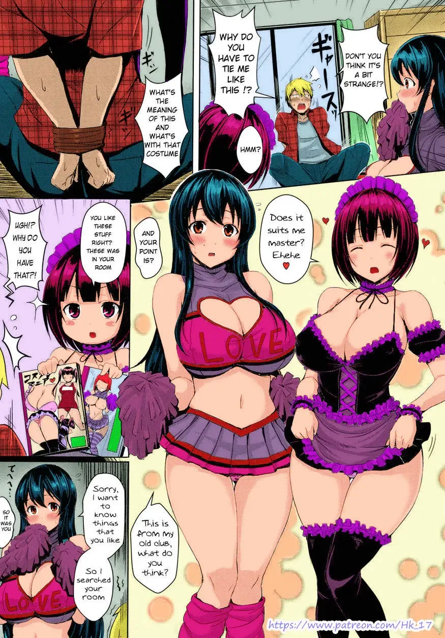 [Okumoto Yuuta] Dual Shock Fhentai - Page 5