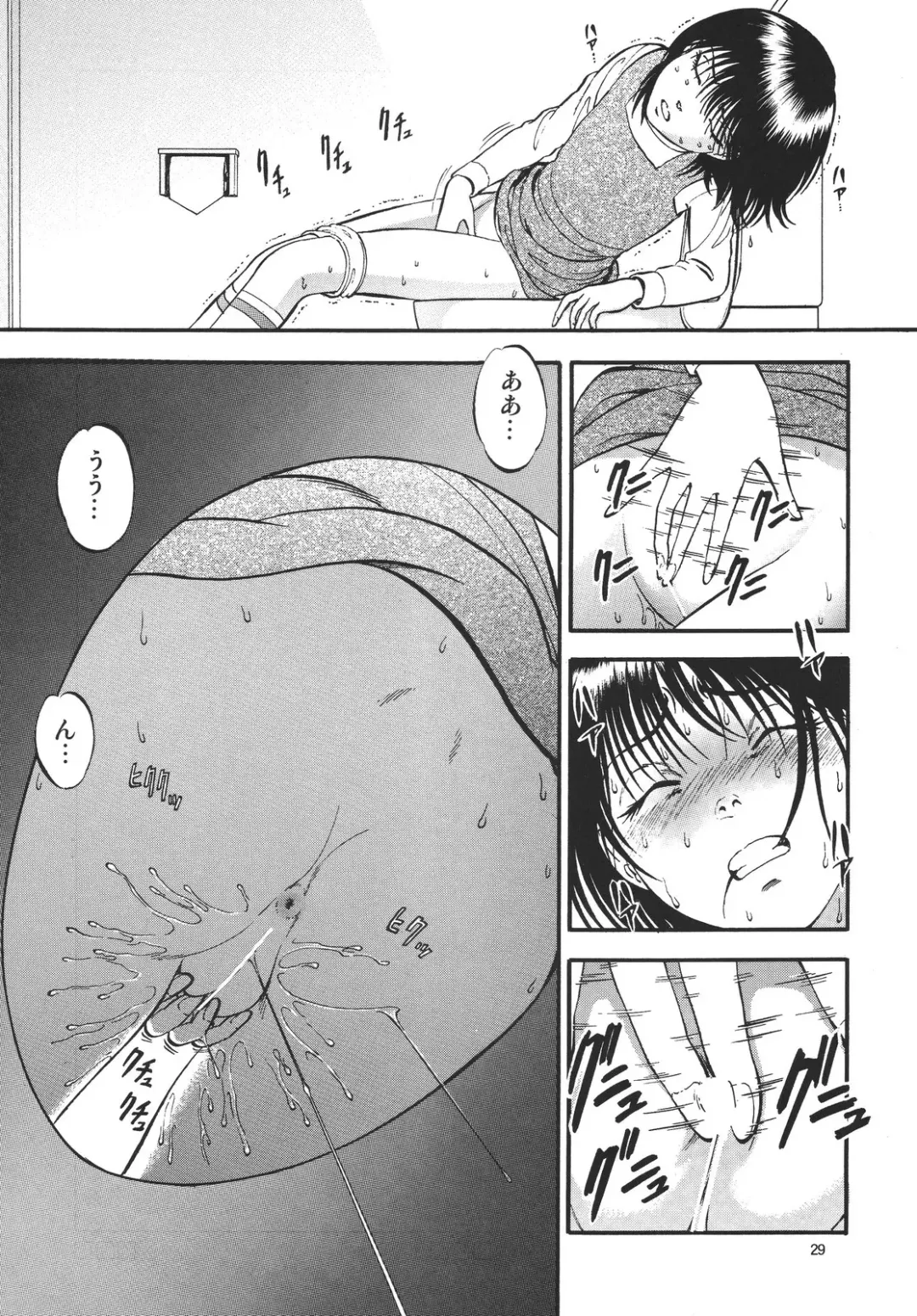 [Yoriu Mushi] Kouen de Kuri Hiroi Fhentai - Page 29