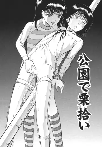 [Yoriu Mushi] Kouen de Kuri Hiroi Fhentai - Page 10