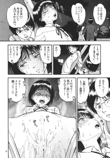 [Yoriu Mushi] Kouen de Kuri Hiroi Fhentai - Page 18