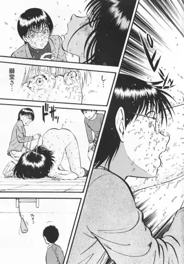 [Yoriu Mushi] Kouen de Kuri Hiroi Fhentai - Page 71