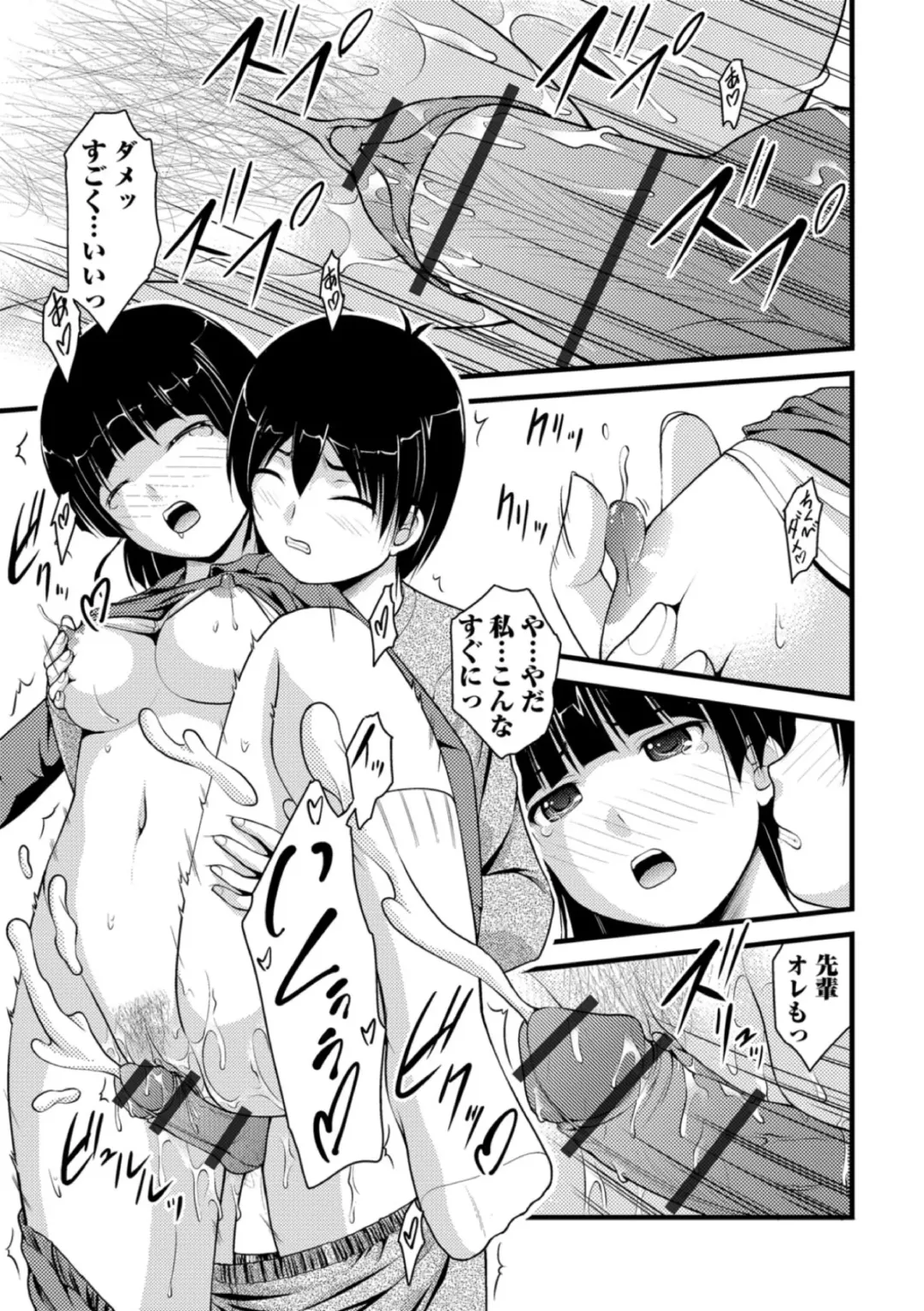 Ougon no Sonata XXX Sono Yon Fhentai - Page 17