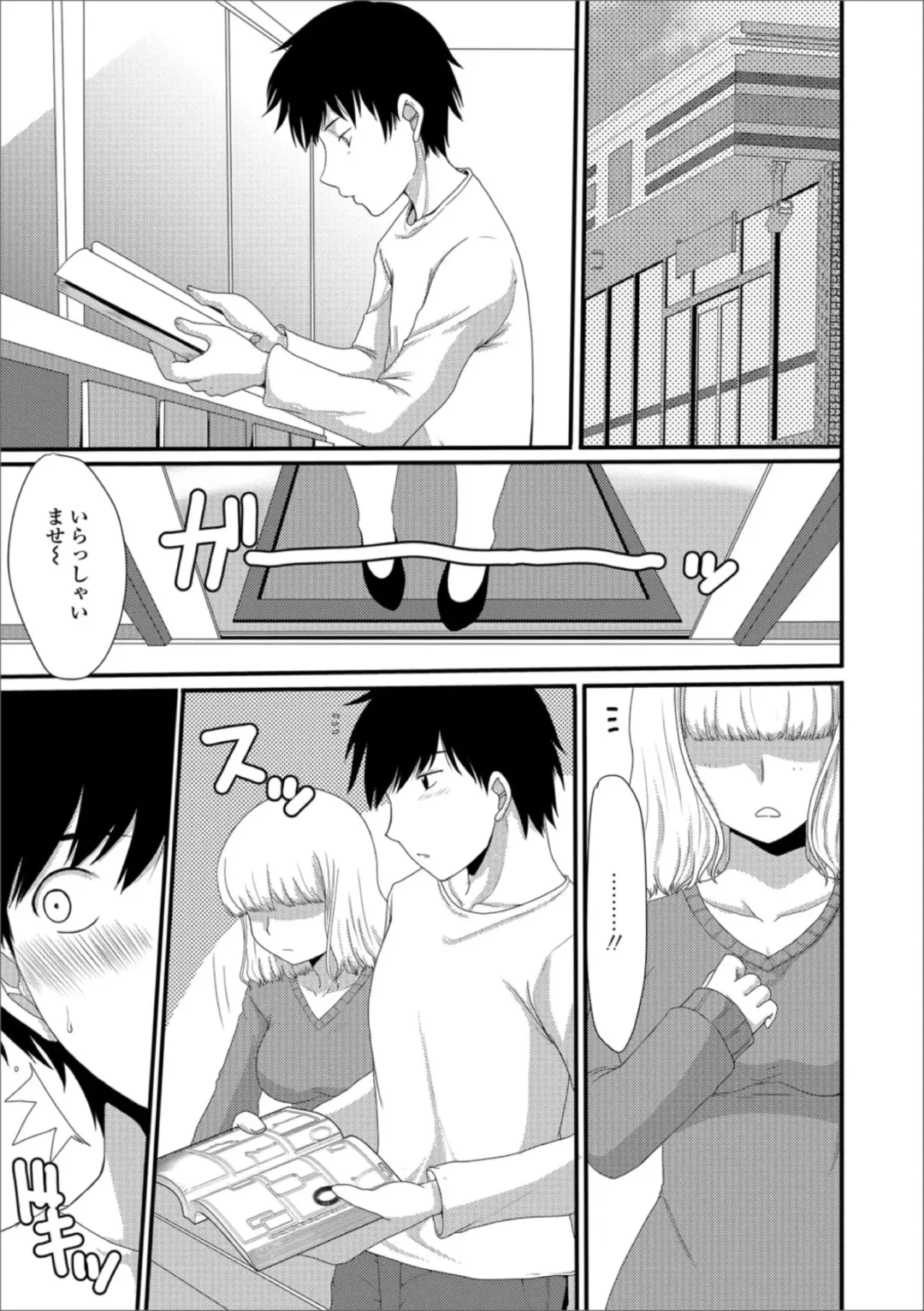 Ougon no Sonata XXX Sono Yon Fhentai - Page 19