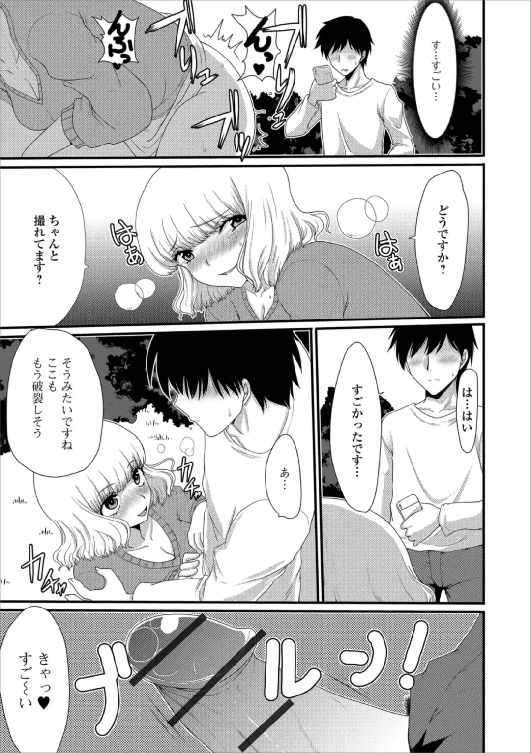 Ougon no Sonata XXX Sono Yon Fhentai - Page 27