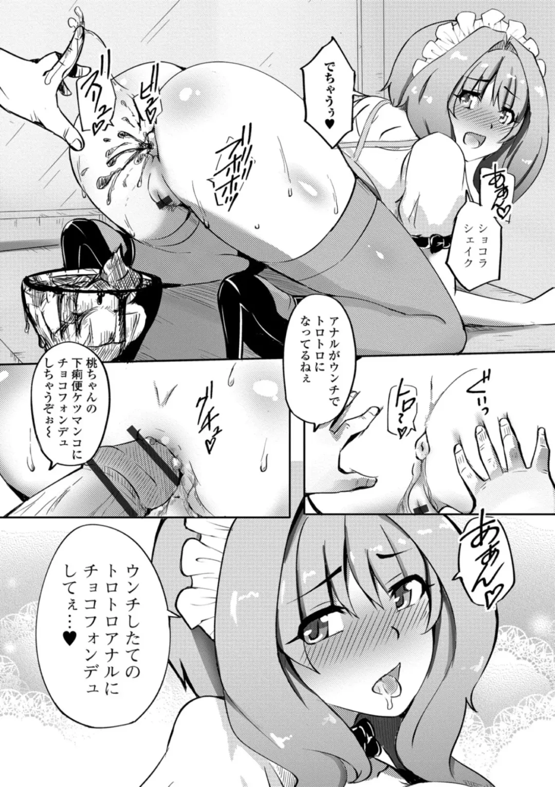 Ougon no Sonata XXX Sono Yon Fhentai - Page 58