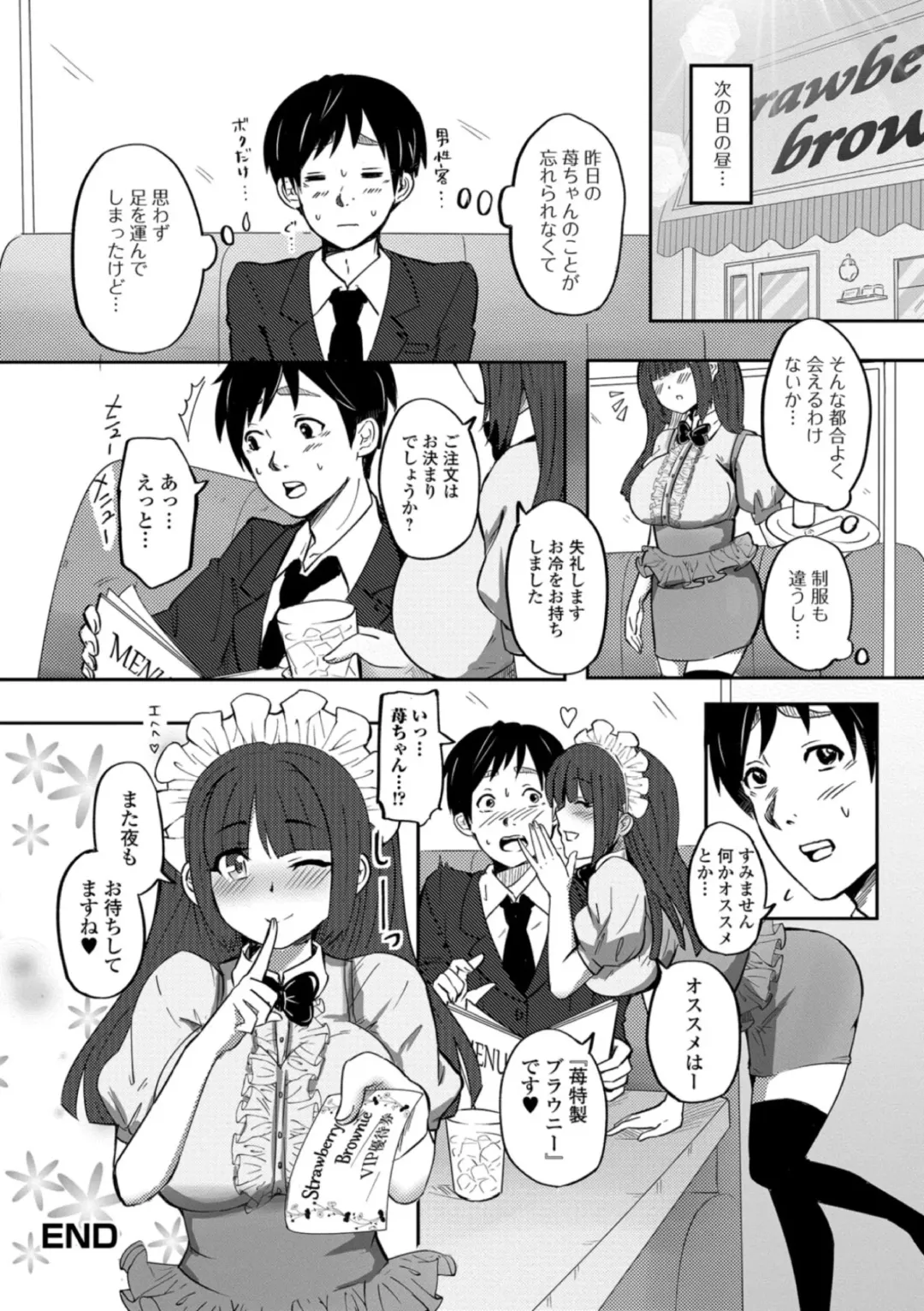 Ougon no Sonata XXX Sono Yon Fhentai - Page 66