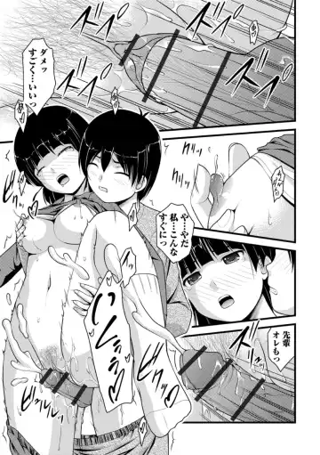 Ougon no Sonata XXX Sono Yon Fhentai - Page 17