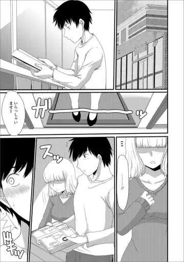 Ougon no Sonata XXX Sono Yon Fhentai - Page 19