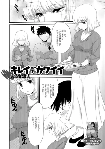 Ougon no Sonata XXX Sono Yon Fhentai - Page 20