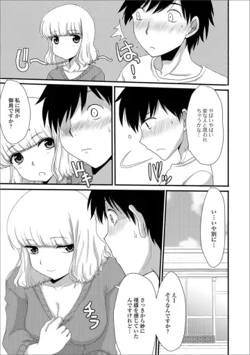 Ougon no Sonata XXX Sono Yon Fhentai - Page 21