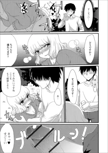 Ougon no Sonata XXX Sono Yon Fhentai - Page 27