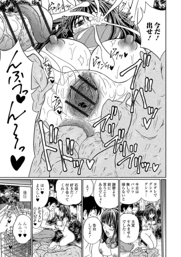 Ougon no Sonata XXX Sono Yon Fhentai - Page 49