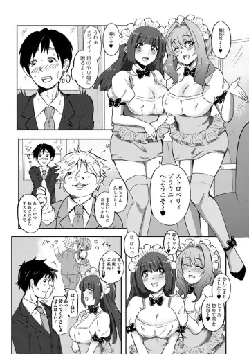 Ougon no Sonata XXX Sono Yon Fhentai - Page 52