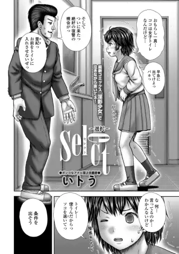Ougon no Sonata XXX Sono Yon Fhentai - Page 68