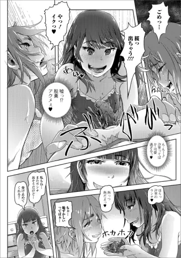 Ougon no Sonata XXX Sono Yon Fhentai - Page 96