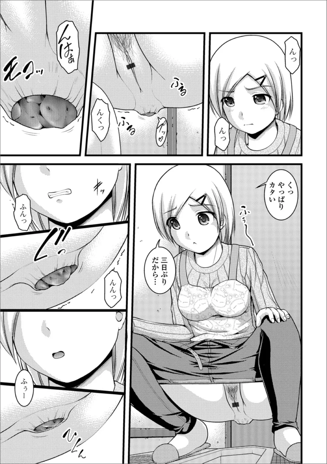 Ougon no Sonata XXX Sono San Fhentai - Page 65