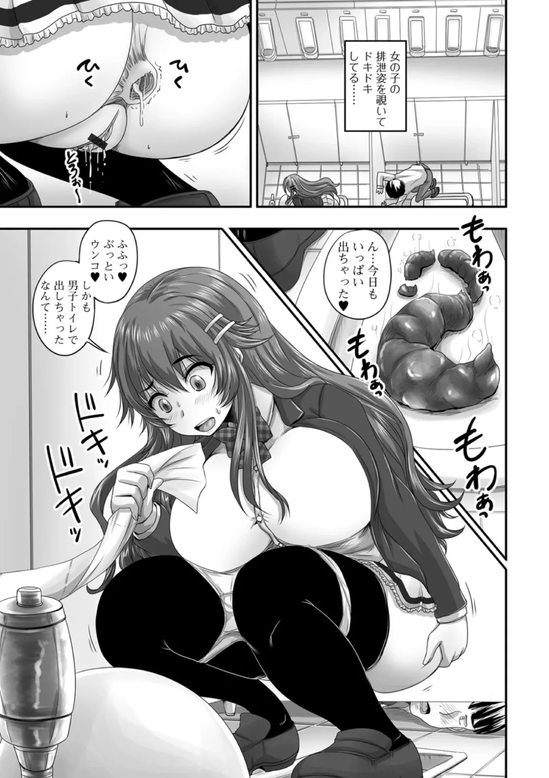 Ougon no Sonata XXX Sono San Fhentai - Page 9