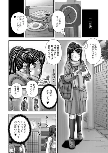 Ougon no Sonata XXX Sono San Fhentai - Page 112