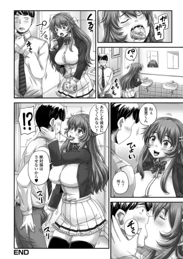 Ougon no Sonata XXX Sono San Fhentai - Page 26