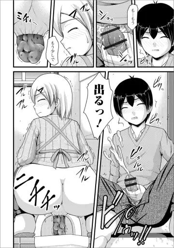 Ougon no Sonata XXX Sono San Fhentai - Page 68