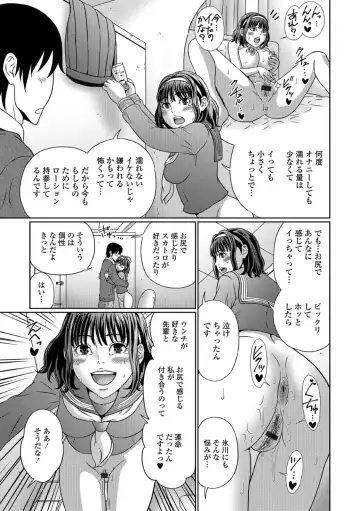 Ougon no Sonata XXX Sono San Fhentai - Page 85