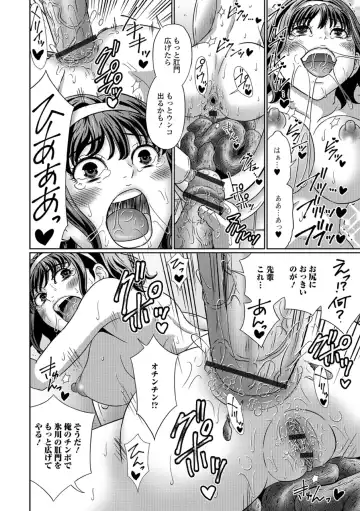 Ougon no Sonata XXX Sono San Fhentai - Page 88