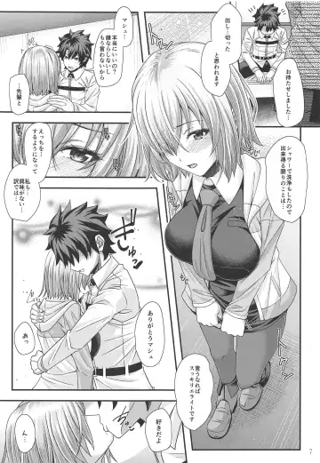 [Jyun] Mash to Torotoro Oshiri Ecchi Fhentai - Page 6