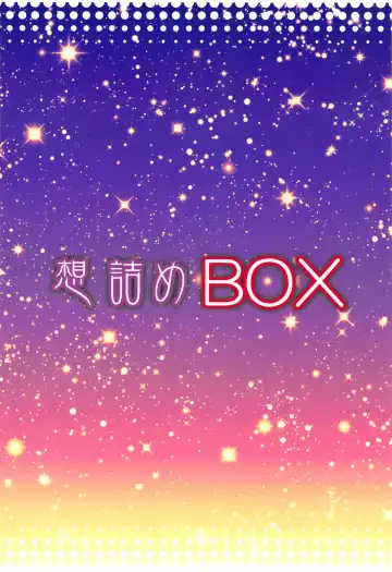 [Kushikatsu Koumei] Omodume BOX 47 Fhentai - Page 30