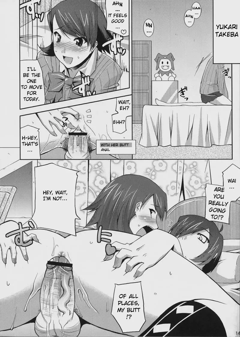 [Utamaro] Burn My Date Fhentai - Page 13