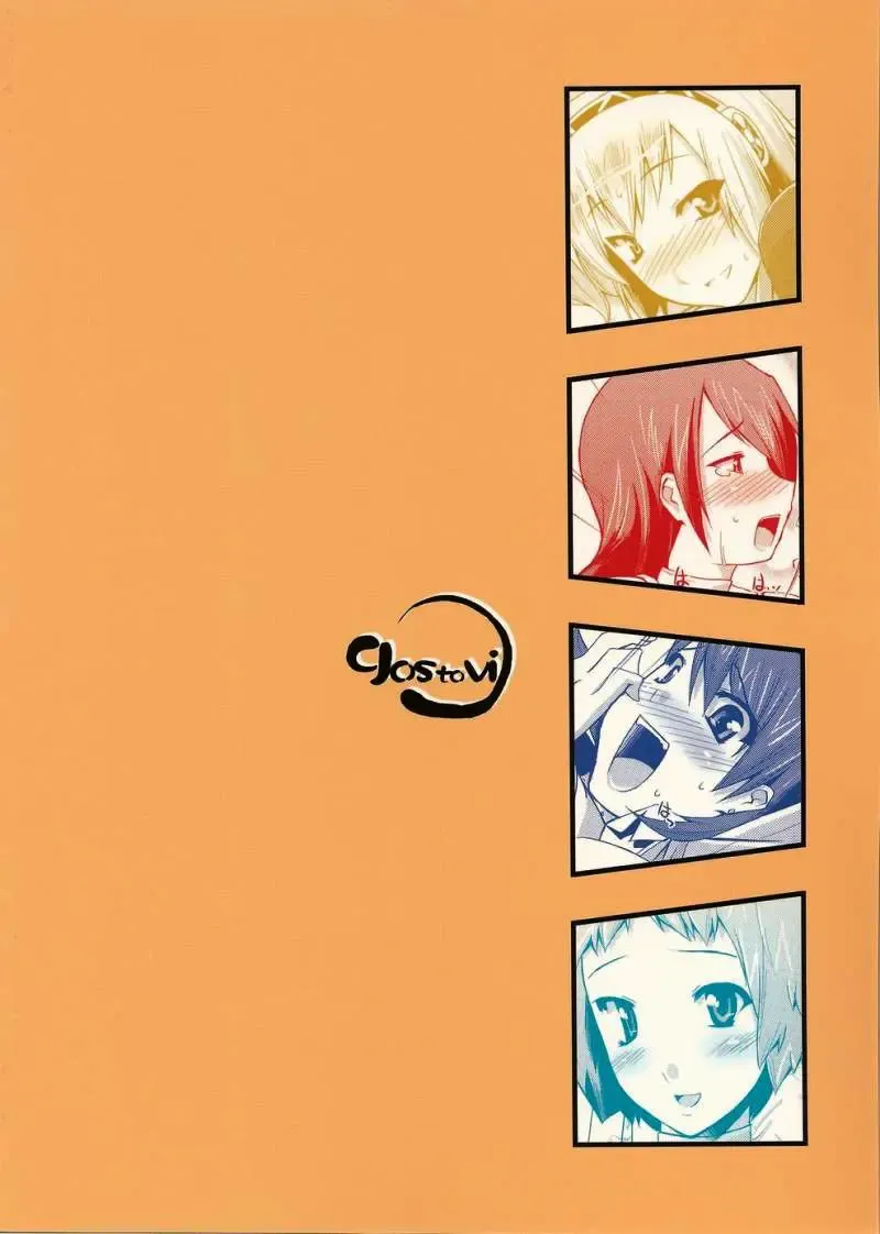 [Utamaro] Burn My Date Fhentai - Page 30